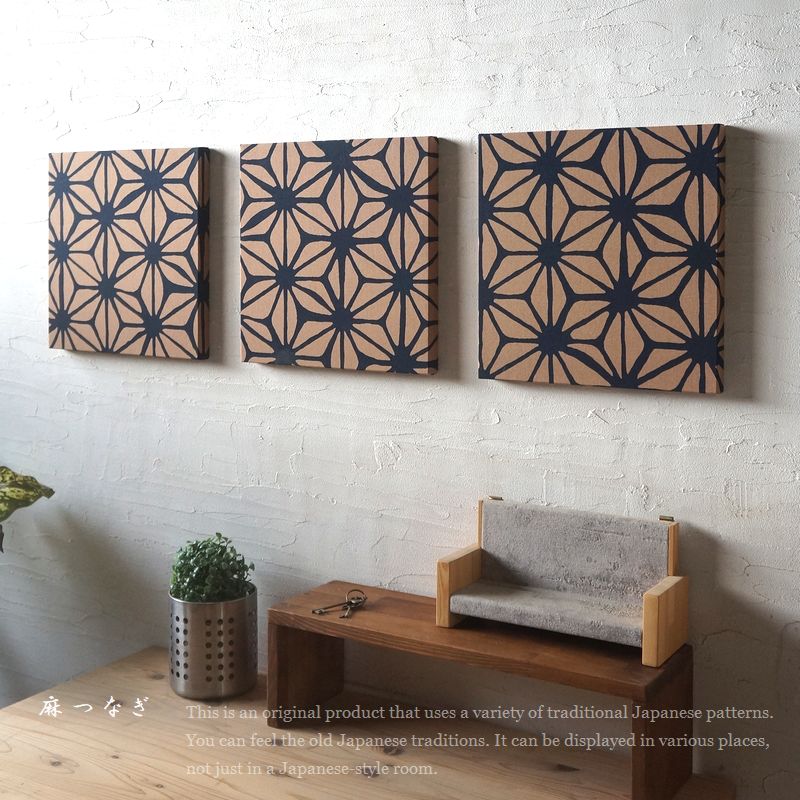 和紙×漆喰　ウッドパネル　4枚組　ファブリックボード　和モダン　インテリアパネル 和紙×漆喰 ウッドパネル 4枚組 ファブリックボード 和モダン