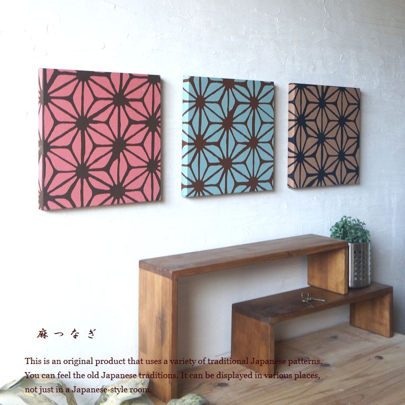 ファブリックパネル 和 アートパネル モダン インテリア 玄関 和室 3色