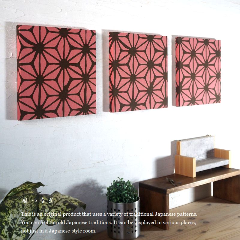 ファブリックパネル 3枚セット 和 アートパネル モダン 和室 うすべに