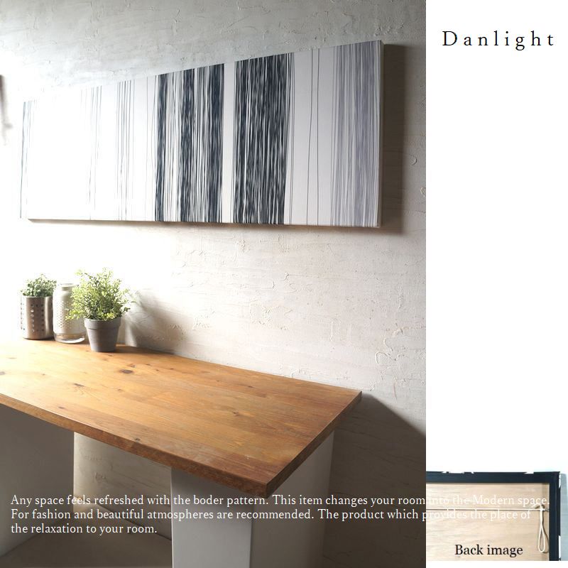 ファブリックパネル 横長 Danlight 120×40cm ホワイト