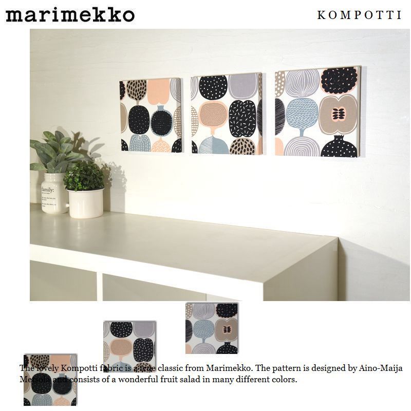 Marimekko KOMPOTTI パブリックボード マリメッコ コンポッティ
