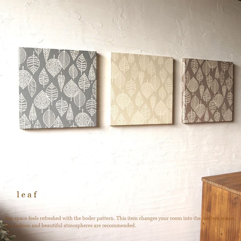 アースカラー3枚セット ファブリックパネル leaf アートモダン 30×30cm