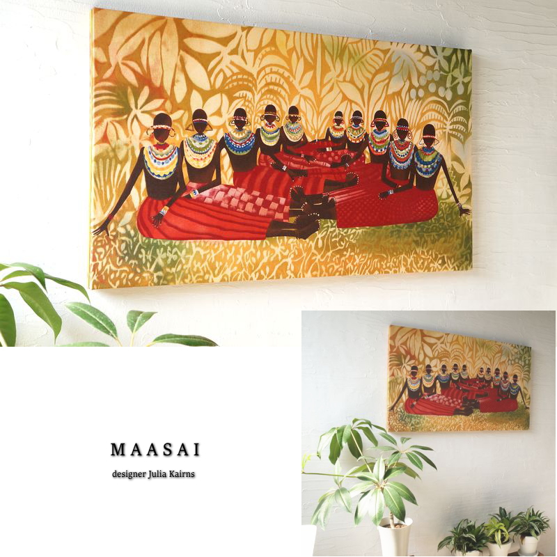 MAASAI マサイ ファブリックパネル モダン 90×52cm オリエンタルアート