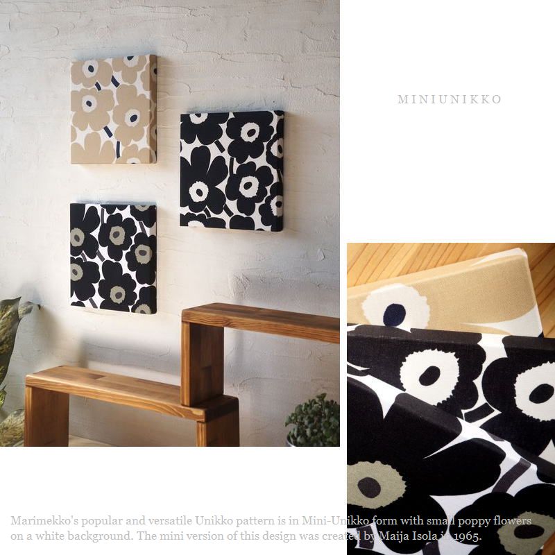 marimekko（マリメッコ） ファブリックパネル SS marimekko ミニ