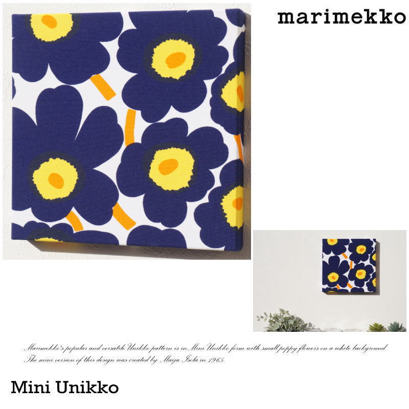 マリメッコ　額縁入り壁飾り marimekko ファブリックパネル アリス 40×22cm ピエニシイルトラ