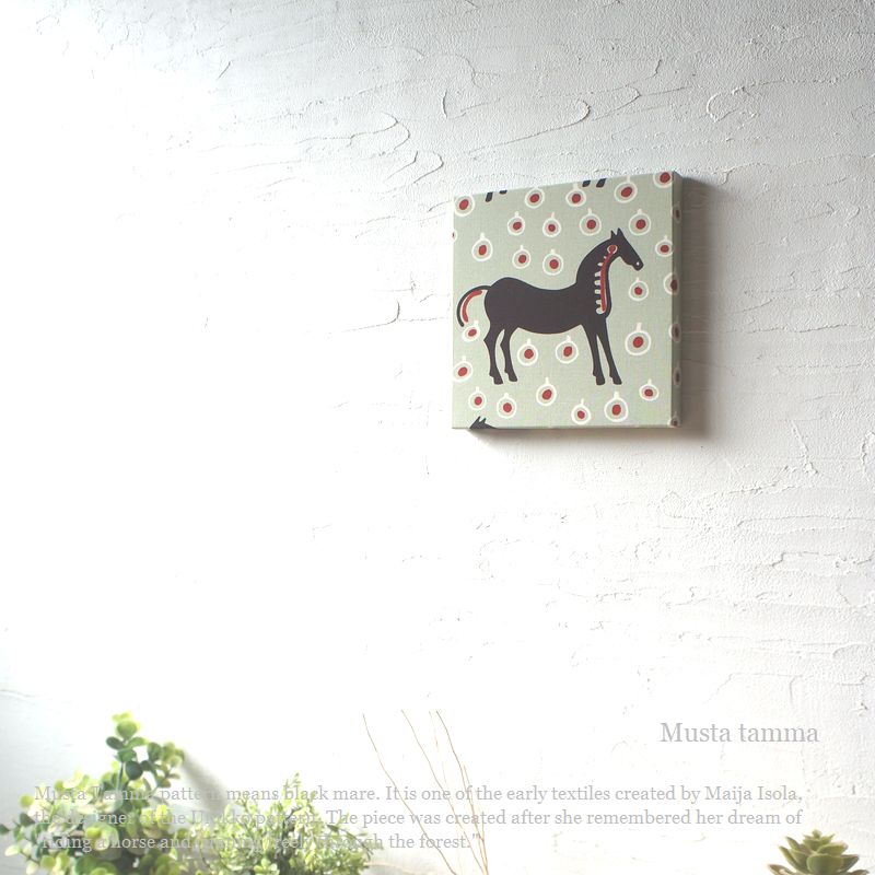 marimekko（マリメッコ） ファブリックパネル 北欧 ムスタタンマ 牝馬