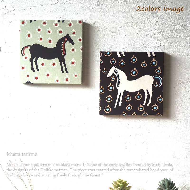 marimekko（マリメッコ） ファブリックパネル 北欧 ムスタタンマ 牝馬