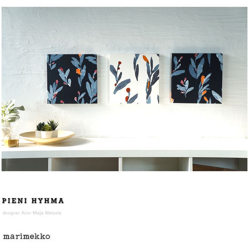 marimekko（マリメッコ） ファブリックパネル 北欧 30×30cm 3枚組 2