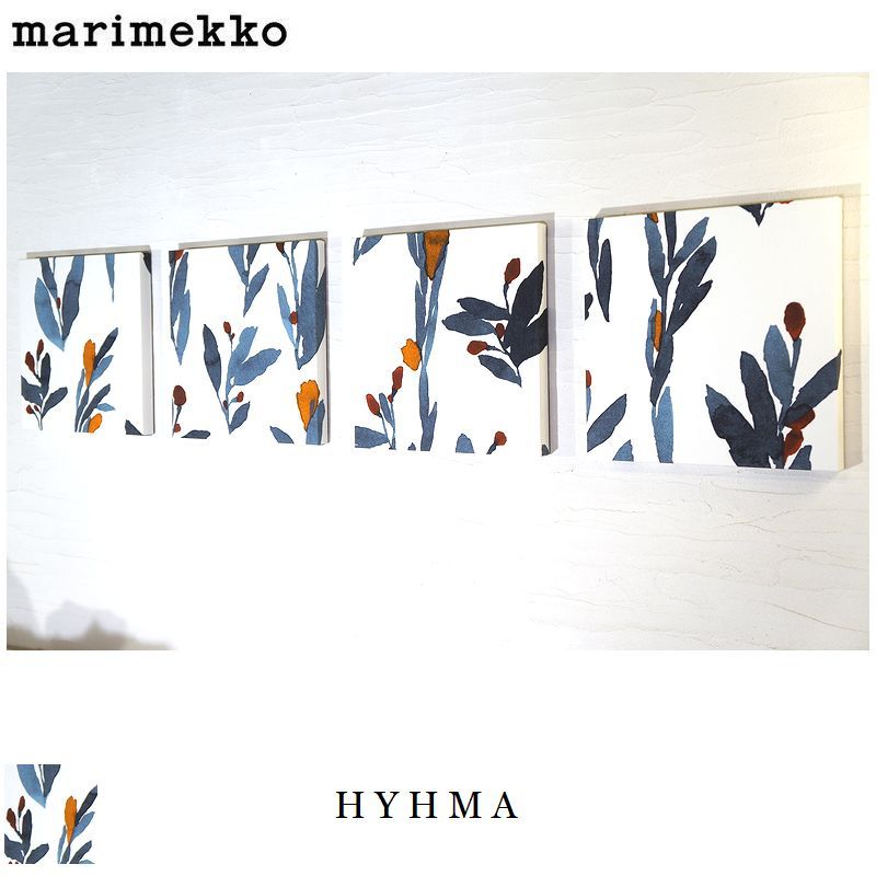 最新コレックション マリメッコファブリックパネル Marimekko Pieni Hyhma 30 30cm 4枚セット ヒュフマ 北欧 ファブリックパネル おしゃれ ホワイト 白 史上最も激安 Www Simon Page Com