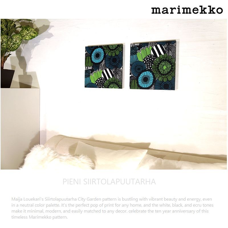 marimekko ファブリックパネル 2枚 人気 北欧 おしゃれ モダン