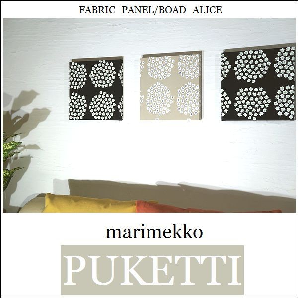 puketti-mb2b13.jpg