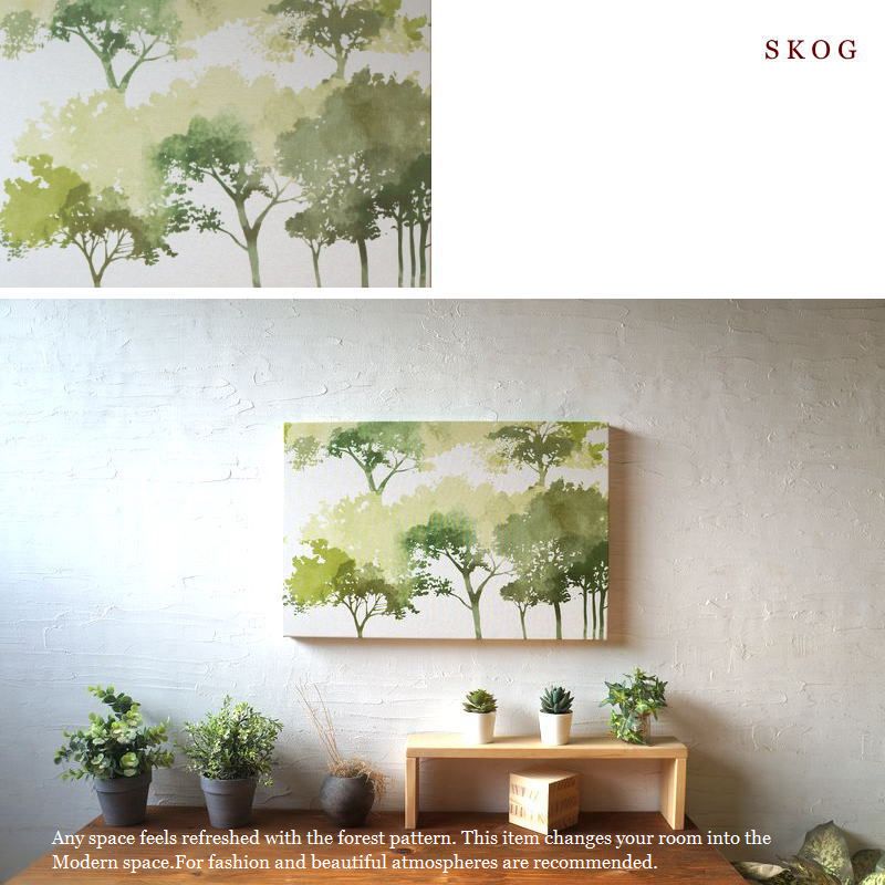 ファブリックパネル アートパネル ボード 木 森 玄関 北欧 Skog green