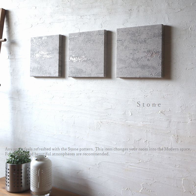 アートパネル 壁掛け STONE 20×20cm 3枚セット 小さい SS グレー 石壁