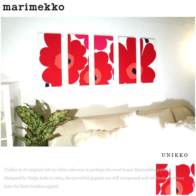 marimekko ファブリックパネル アートパネル 5枚 北欧