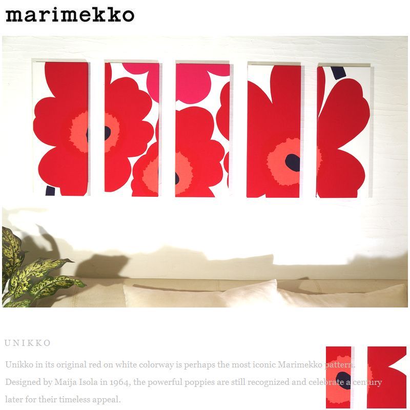 marimekko ファブリックパネル アートパネル 5枚 北欧