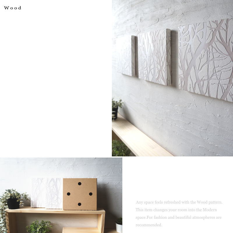 アートパネル 壁掛け シンプル Wood 20×20cm 3枚セット
