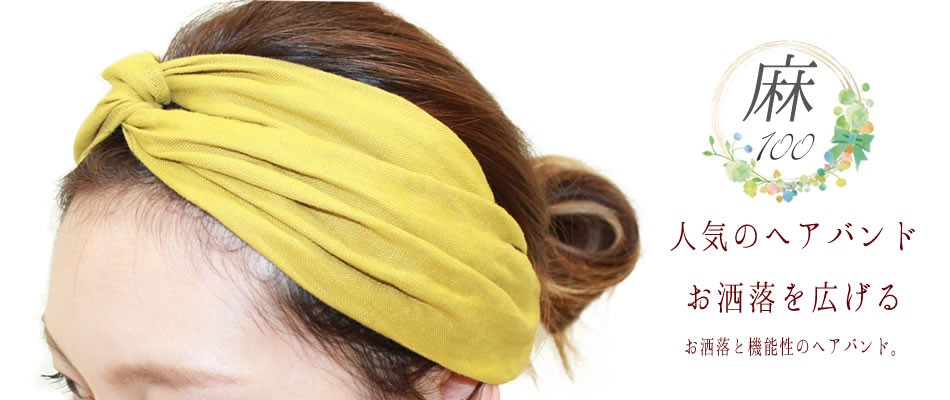 リネンのアリス ボブyahoo 店 Yahoo ショッピング