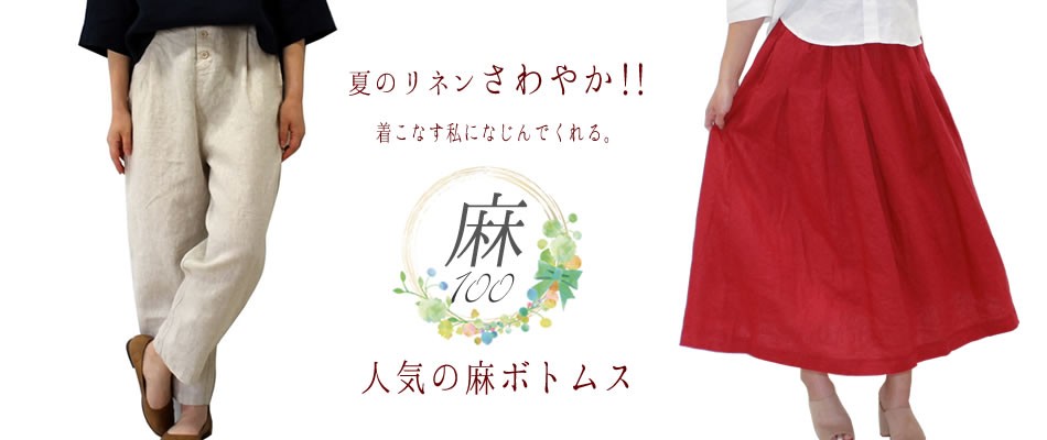 リネンのアリス ボブyahoo 店 Yahoo ショッピング