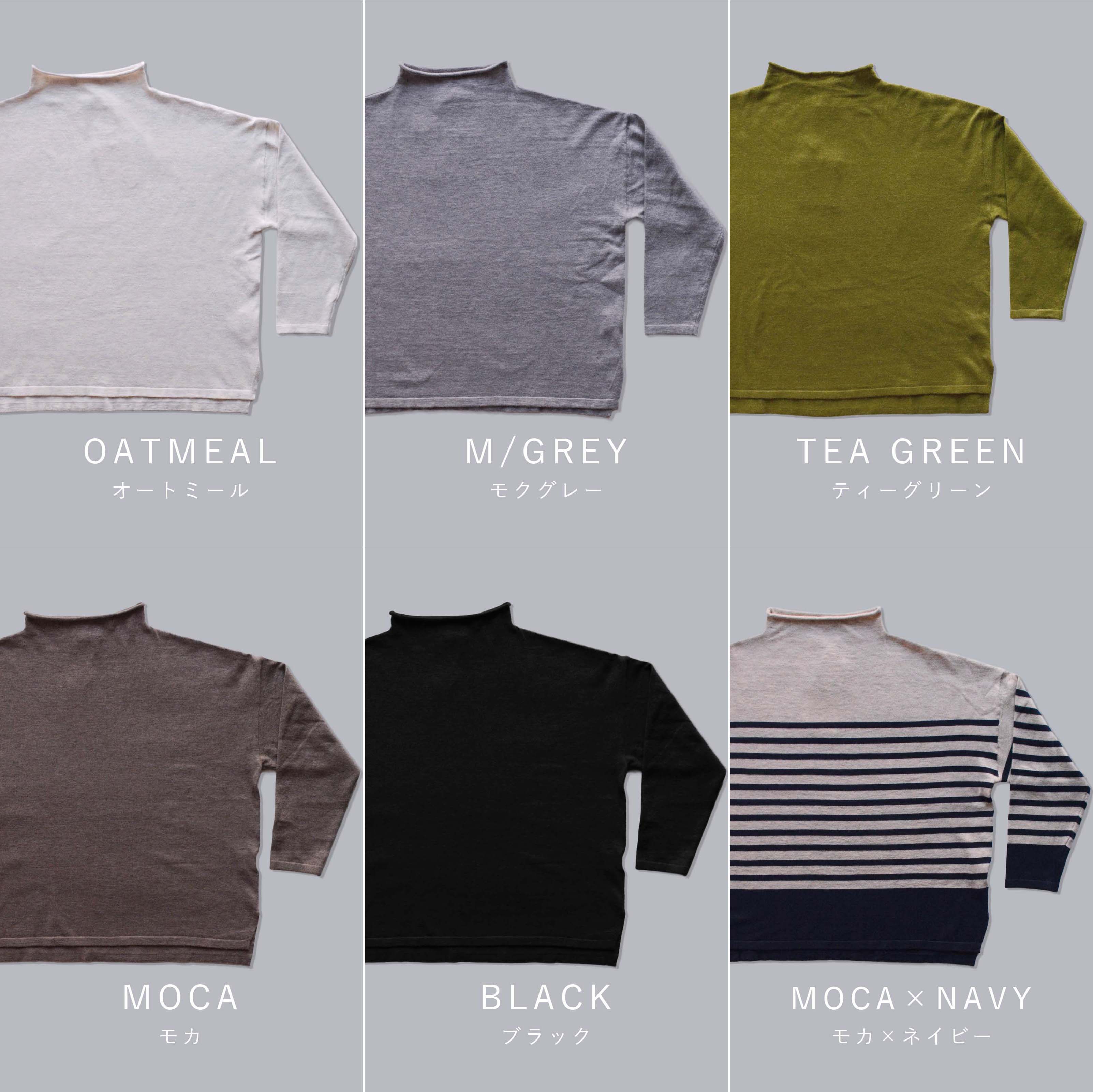 新作 2025AW ボトルネックプルオーバーニット NS-25421 トップス