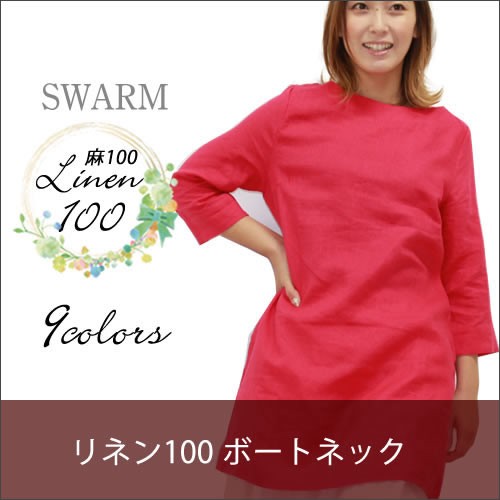 リネンのアリス ボブyahoo 店 Yahoo ショッピング