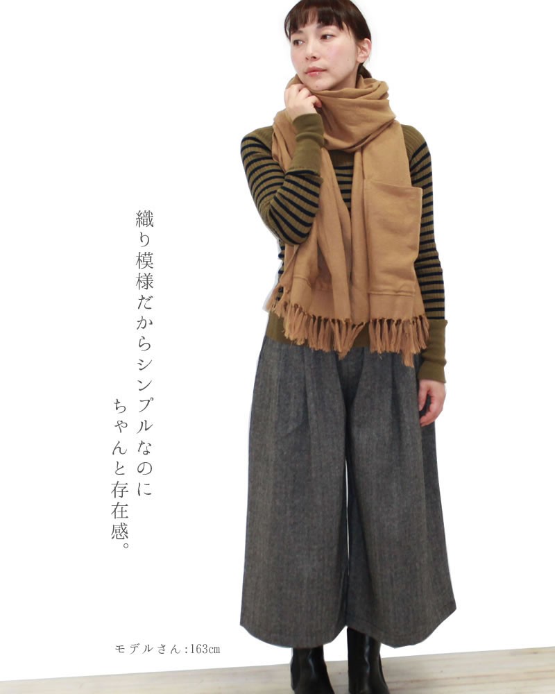 ウールガウチョパンツ ワイドパンツ 秋冬 ヘリンボーン ボトムス 起毛