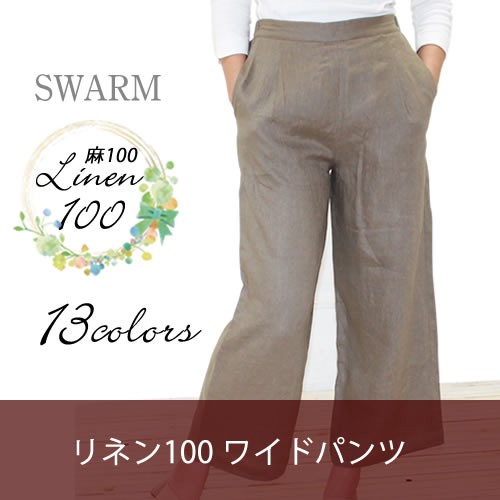 リネンのアリス ボブyahoo 店 Yahoo ショッピング