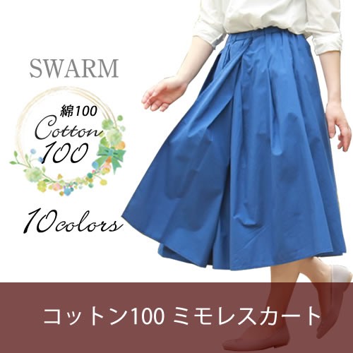 リネンのアリス ボブyahoo 店 Yahoo ショッピング