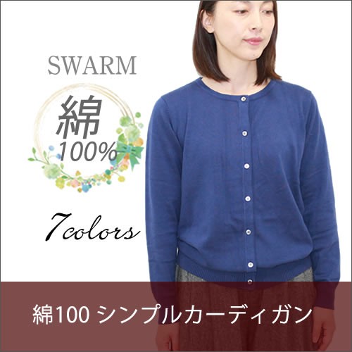 リネンのアリス ボブyahoo 店 Yahoo ショッピング