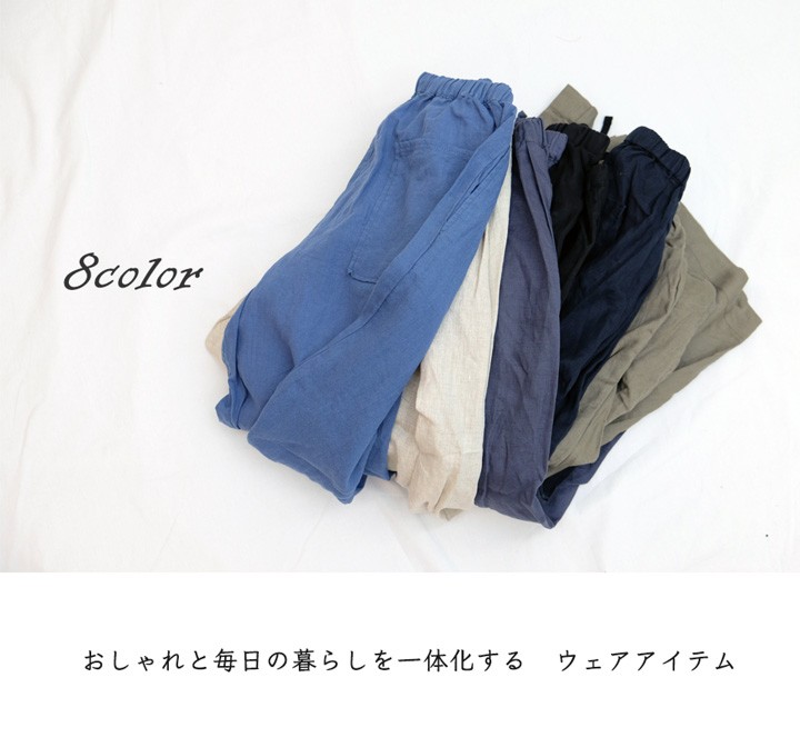 nest Robe　リネン100%　ワイドパンツ　 ガウチョ リネン ワイドパンツ 100% ガウチョパンツ スカンツ スカーチョ