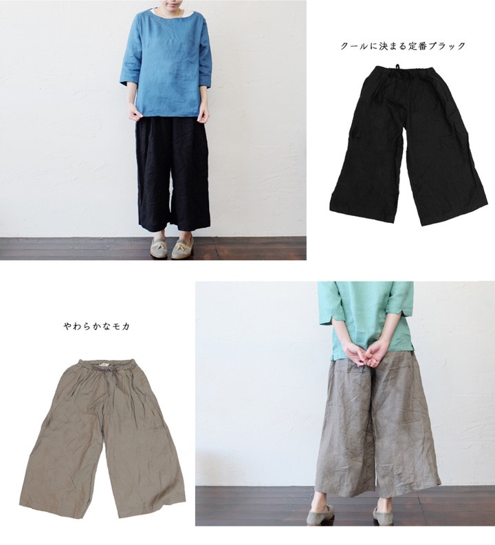 リネン ワイドパンツ 100% ガウチョパンツ スカンツ スカーチョ
