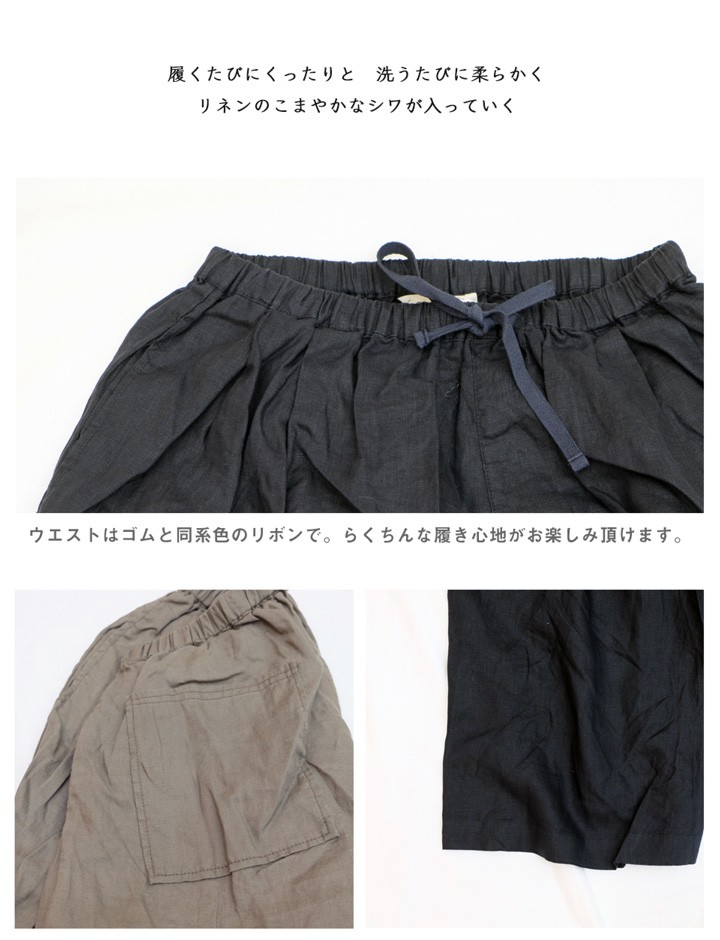 45R リネン100%ワイドパンツ スカーチョ 楽天市場】スカーチョ リネンパンツ ガウチョパンツ 綿麻 ワイド