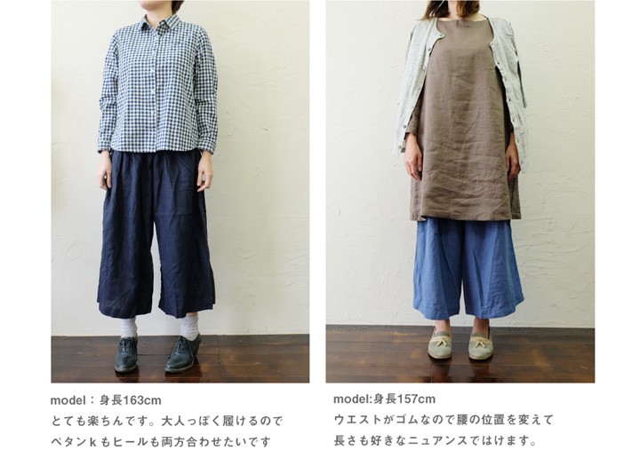 リネン ワイドパンツ 100% ガウチョパンツ スカンツ スカーチョ