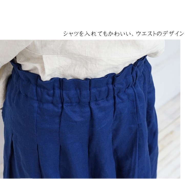 リネン 100% プリーツ スカート リネンスカート プリーツスカート ns