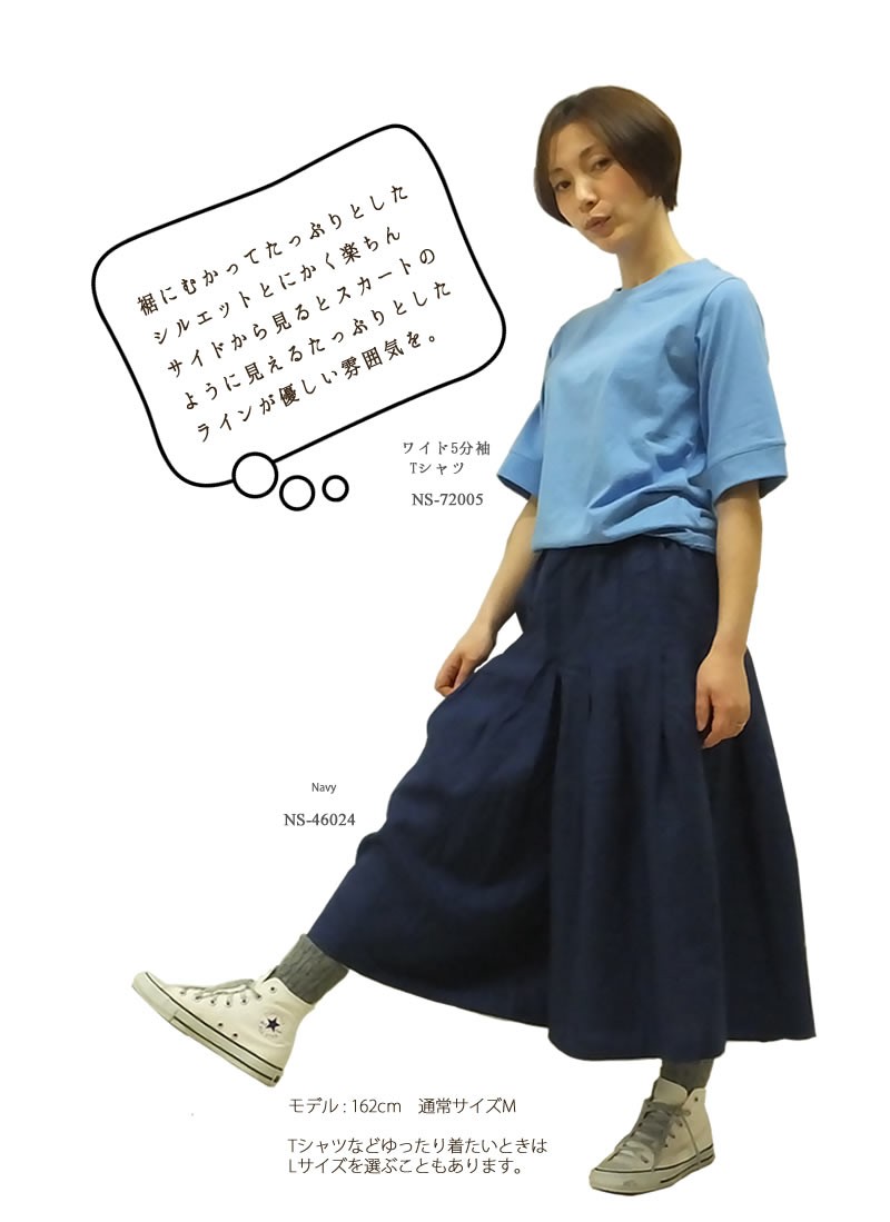 リネン ワイドパンツ 100% ガウチョパンツ スカンツ スカーチョ