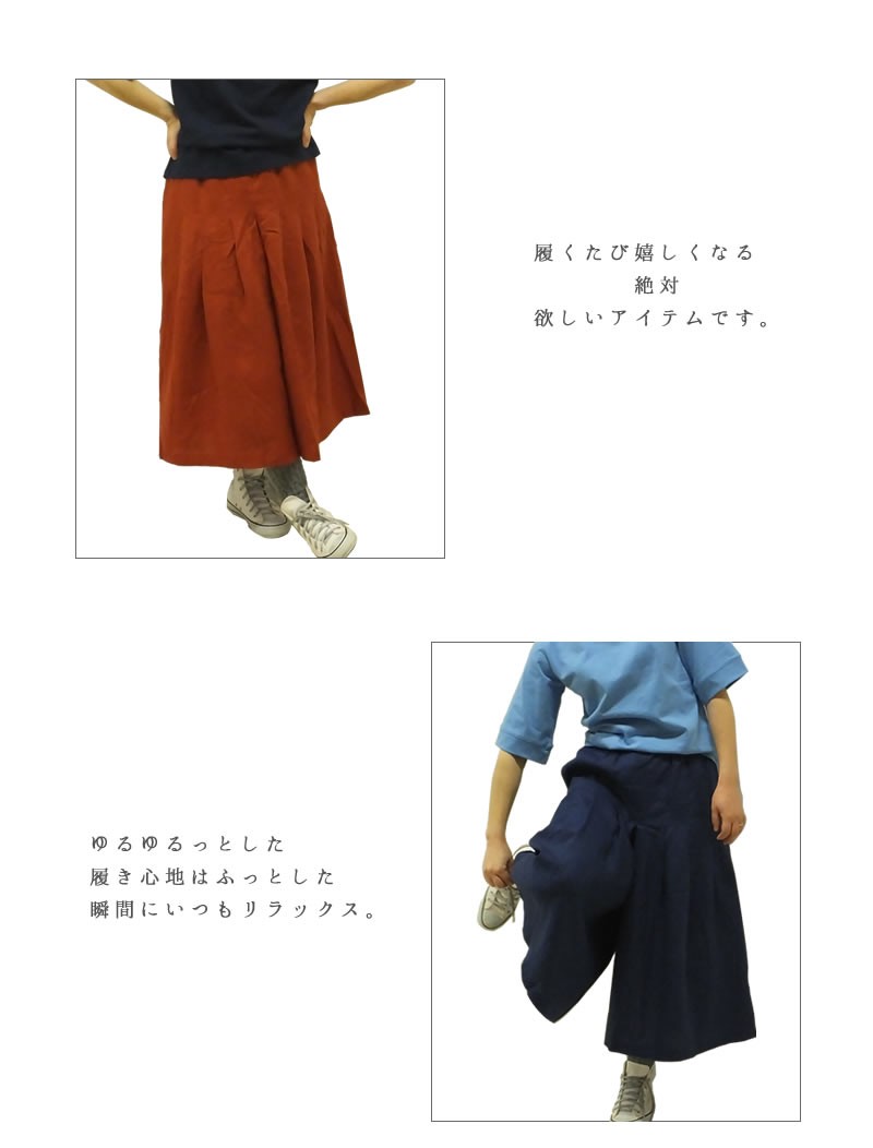 リネン ワイドパンツ 100% ガウチョパンツ スカンツ スカーチョ