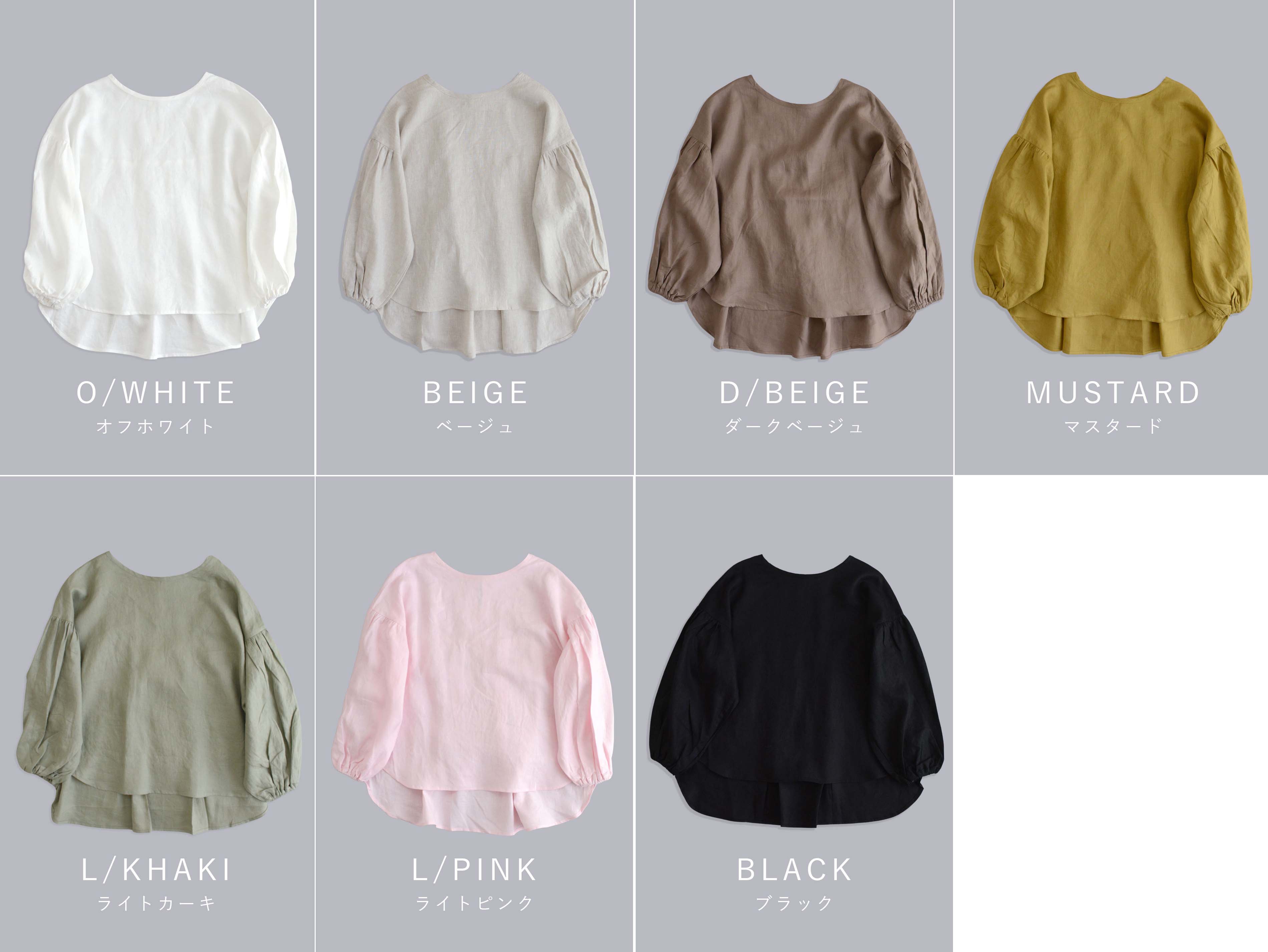 【新作 New】リネン バルーンスリーブ ブラウス 長袖 | パフスリーブ カットソー ナチュラル 大人服 |  | 25