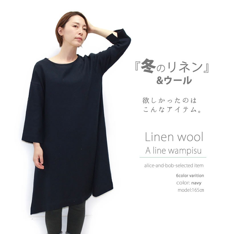 美品 ルネ Aラインワンピース ウール ボリューム リボン ノースリーブシンプル ns75035_r5_c1.jpg