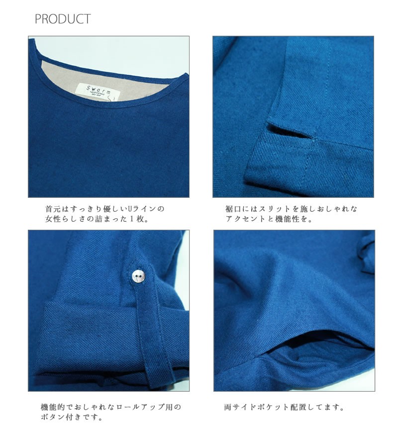 リネンウール Aラインワンピース ナチュラル ワンピ 7分袖 ns75035