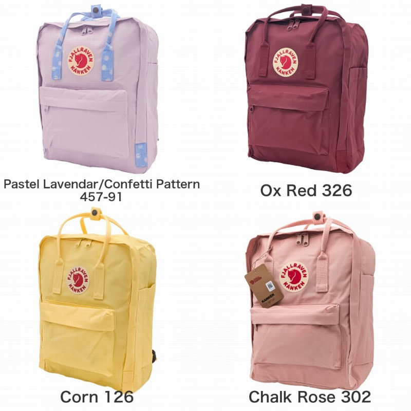 Fjallraven Kanken フェールラーベン カンケンリュック 16l サイズ