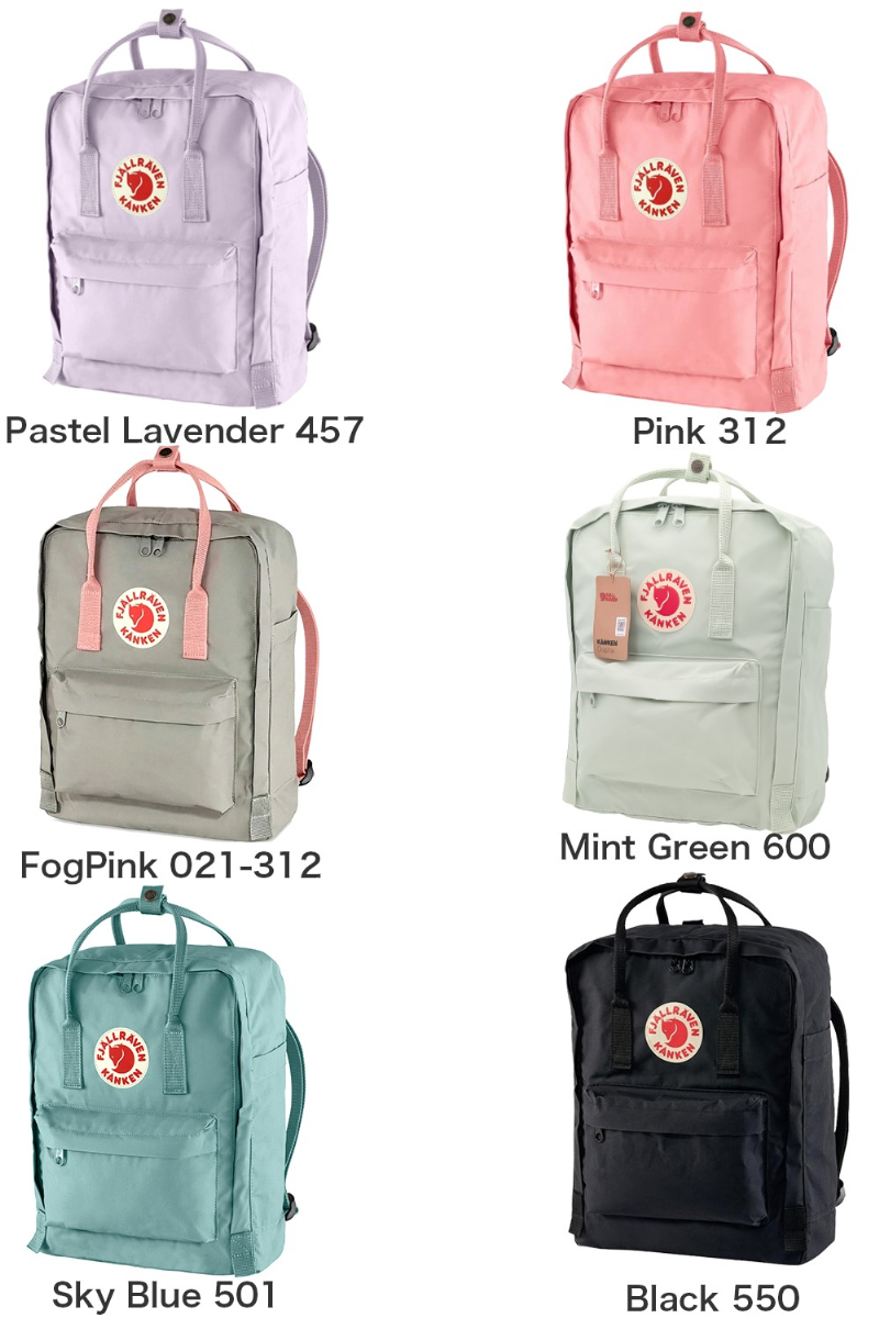 ‼️希少‼️ フェールラーベン Re-KANKEN カンケン　リュック 11brd5031_c1.jpg