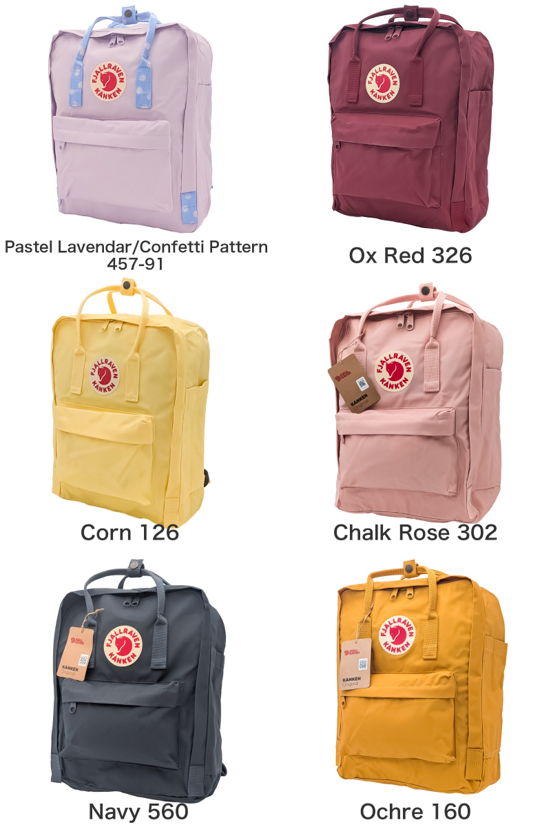 Fjallraven Kanken フェールラーベン カンケンリュック 16l サイズ