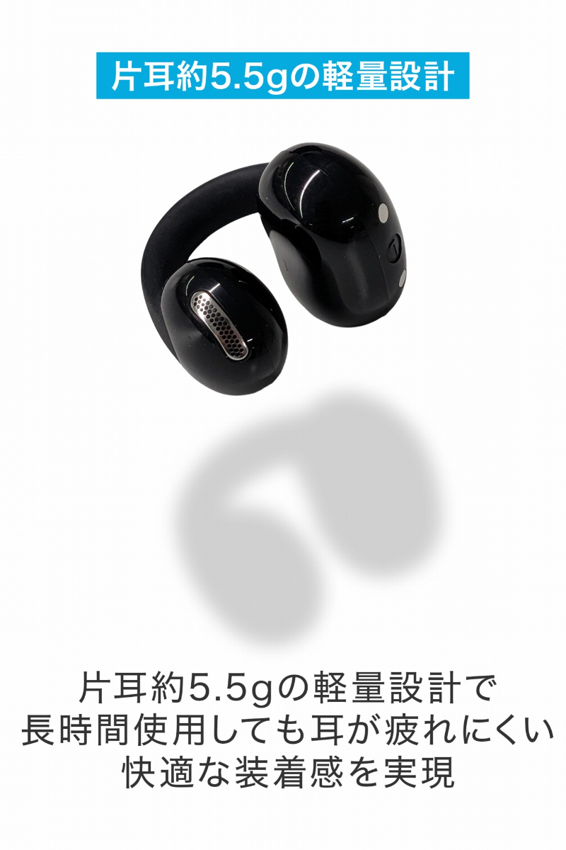 Anker Soundcore C50i オープンイヤー型ワイヤレスイヤホン Soundcore（Anker） Anker Soundcore C50i（bluetooth 6.0）【オープン