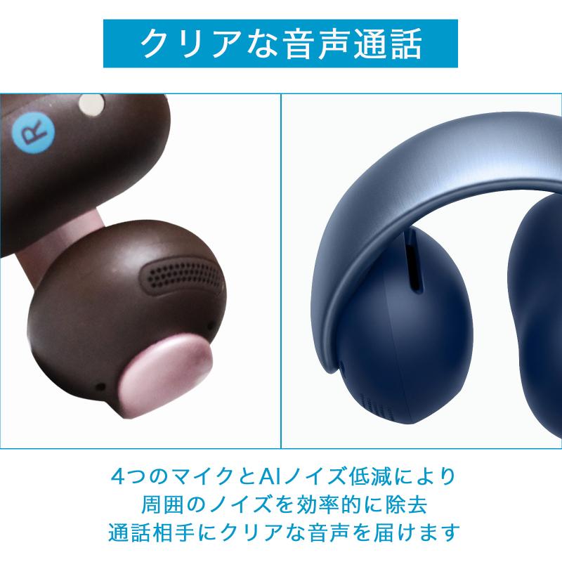 Soundcore（Anker） 【18ヶ月保証 名入れ対応品】 アンカー イヤホン