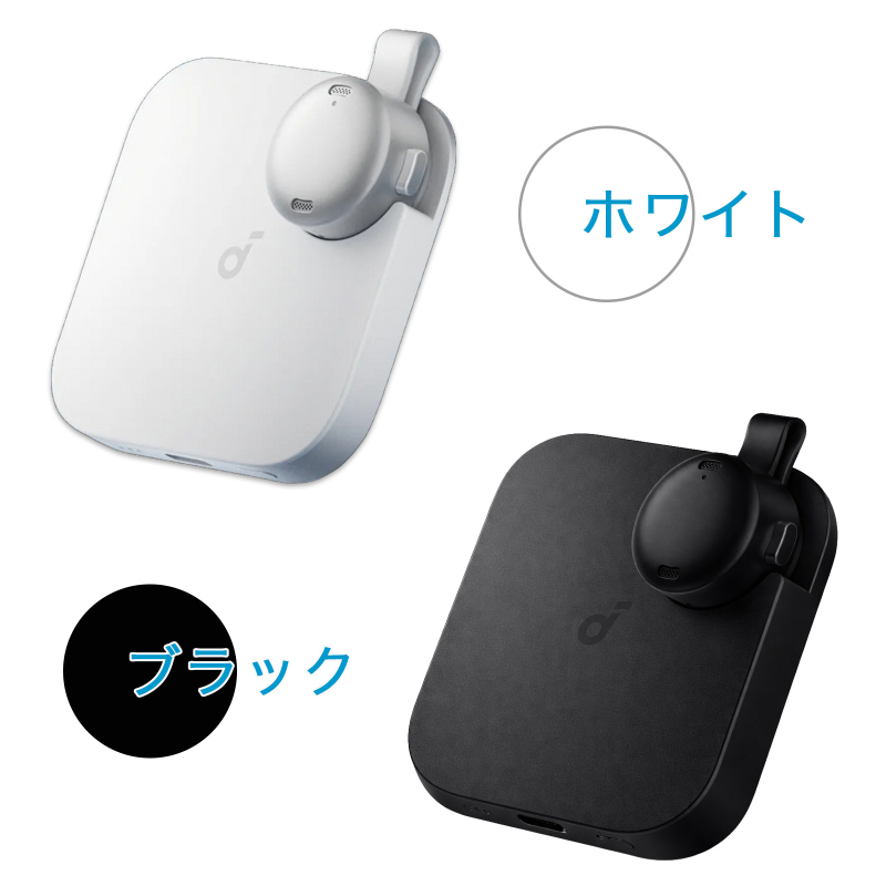 Anker（アンカー） Anker D3200N11 Soundcore Work AIボイスレコーダー