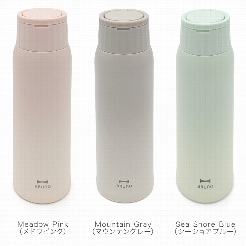 BRUNO（ブルーノ） 名入れ マグボトル 超軽量 水筒 480ml 軽量