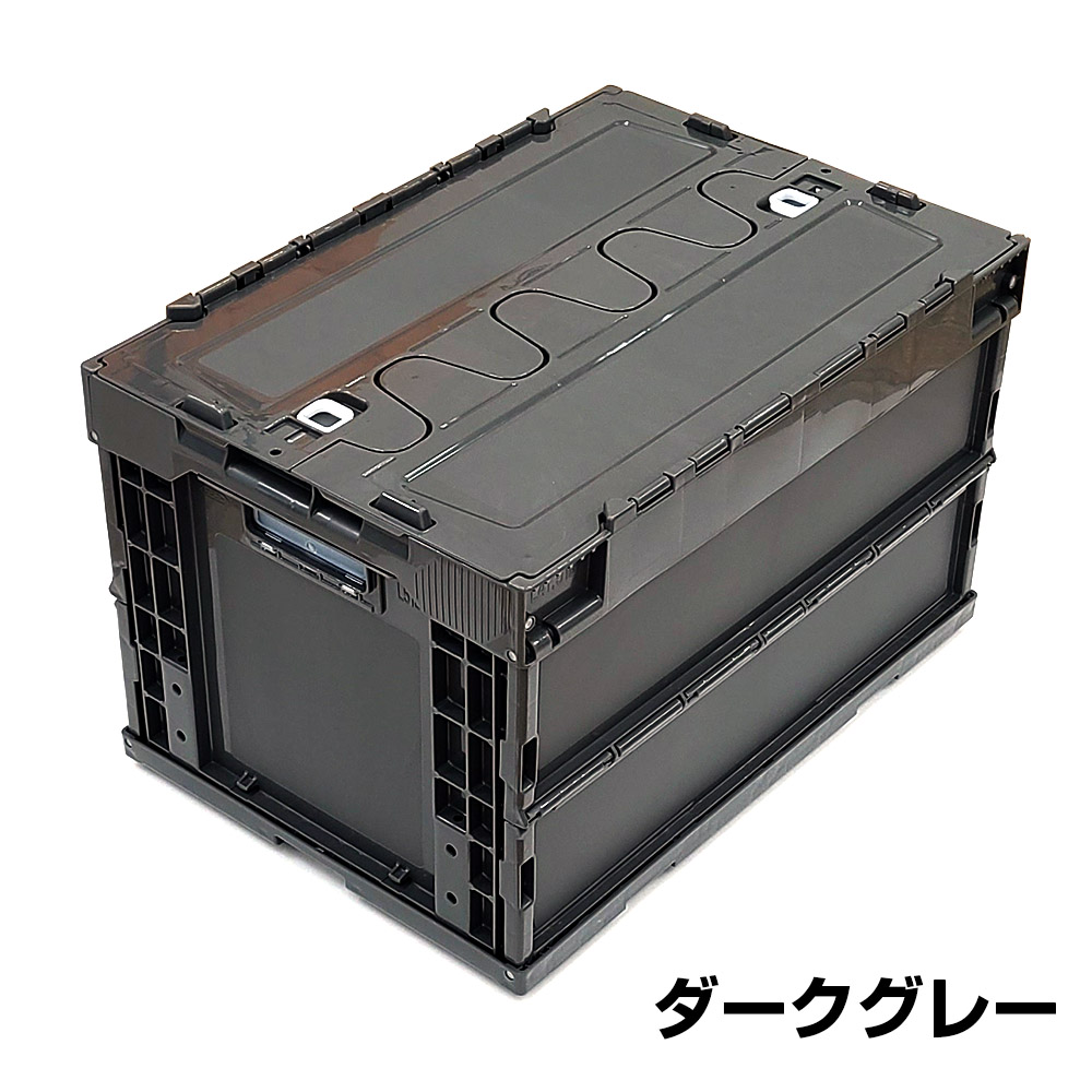 日本初の 新色追加! 5個セット コンテナボックス 大型 50L 耐荷重 160kg オリコン スタックボックス 新生活 衣装ケース 収納ボックス フタ付き コンテナ サンコー 日本製