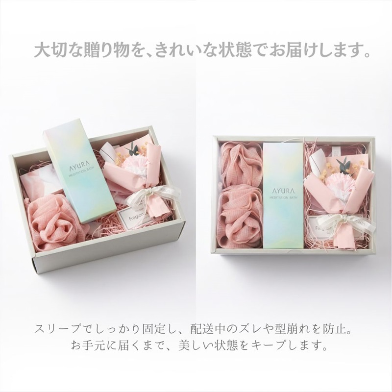 母の日 AYURA 入浴剤 セット 母の日ギフト ソープフラワー プレゼント