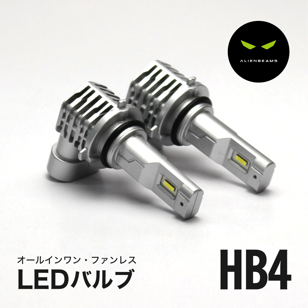 C26セレナ LEDフォグランプ 8000LM LED フォグ HB4 LED ヘッドライト HB4 LEDバルブ HB4 6500K｜alienbeams