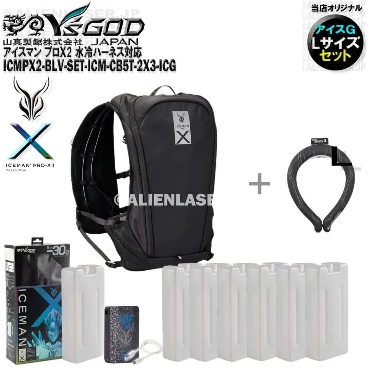 ICEMAN HYBRID-AIR ブラック フリーサイズ アイスマンのおすすめ人気商品一覧 通販 - Yahoo!ショッピング