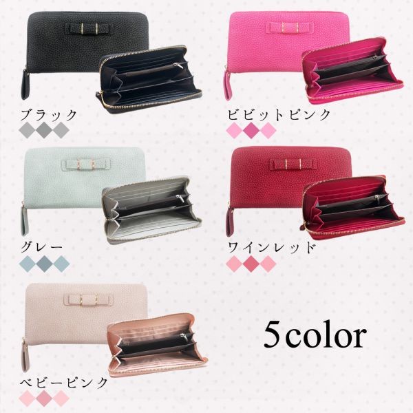 66%以上値引き！新品☆CARVEN長財布(取り外し可ストラップ付き) 財布 レディース 本革風りぼん付き 長財布 春財布 ストラップ